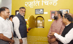 प्रहलाद सिंह पटेल ने प्रधानमंत्री को दिये गए उपहारों की प्रदर्शनी सह ई-नीलामी का उद्घाटन किया
